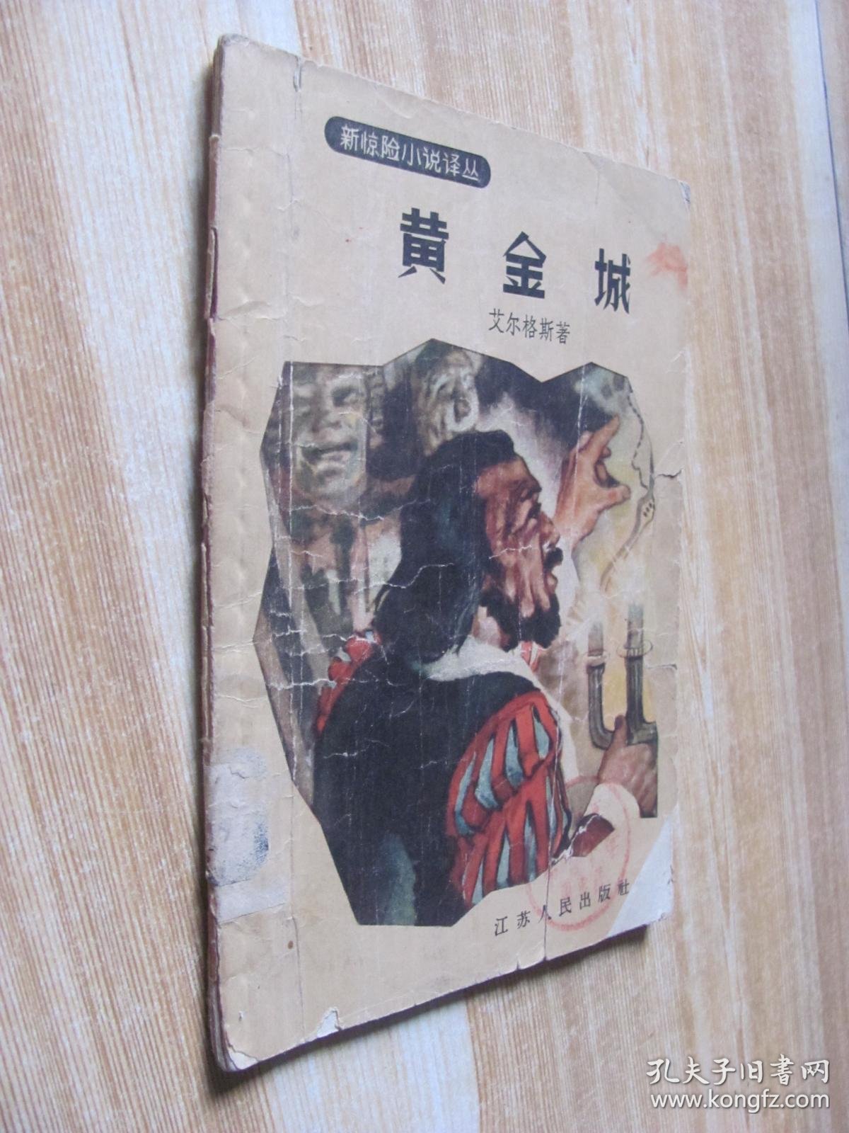 黄金城老版本,黄金城经典版 V3.58.2 ㊙️㊙️㊙️ 黄金城老版本,黄金城经典版 V3.58.2 ㊙️㊙️㊙️