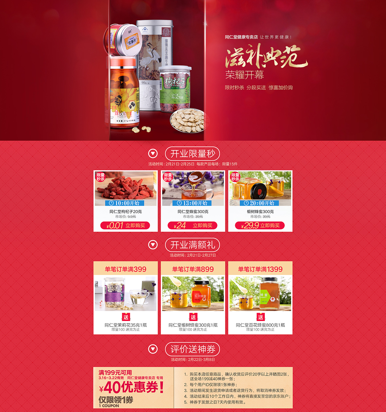 博忆堂官网,博忆堂官方网站 V2.17.9 ✅✅✅ 博忆堂官网,博忆堂官方网站 V2.17.9 ✅✅✅