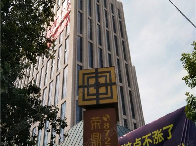 荣鼎官网，荣鼎官方网站 V6.34.12 ㊙️㊙️㊙️