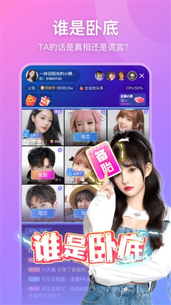 v8正版app下载地址，V8官方正版软件下载链接 V3.14.9