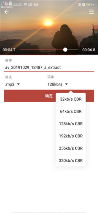8博正版app下载地址：8博正版软件下载链接 V3.15.9